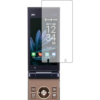 液晶保護フィルム MARVERA KYF35 高硬度9H ブルーライトカット メディアカバーマーケット