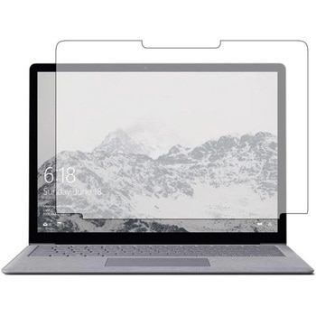 液晶保護フィルム Microsoft Surface Laptop (液晶用) 高硬度9H ブルーライトカット メディアカバーマーケット