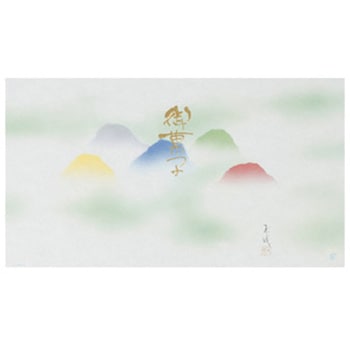 掛紙 菓子 小 cotta