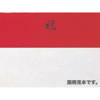 掛紙 祝 213 小判 cotta