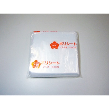 ポリシート125×125 1000枚入 cotta