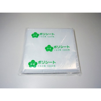 ポリシート150×150 1000枚入 cotta