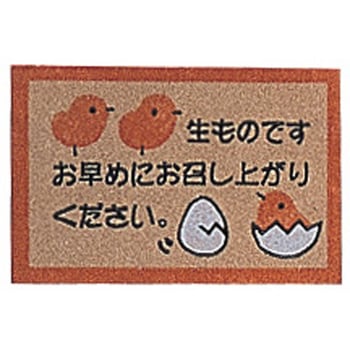 シール エッグシェル 108片 cotta