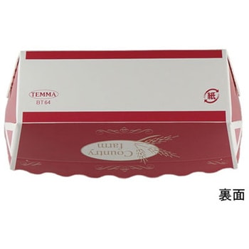 ミニパウンドトレー BT64 小麦 - cotta