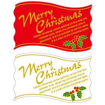 cotta シール ひいらぎ2色セット(10片) cotta