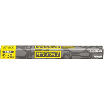 サランラップ45×50 cotta