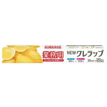 NEWクレラップ30×50 cotta