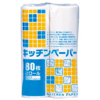 キッチンペーパー 大 cotta