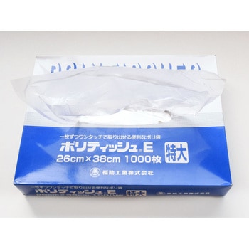 ポリティッシュ業務用 特大(1000枚入) cotta