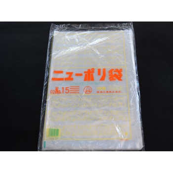 ニューポリ袋No.15(100枚入) cotta