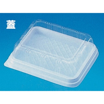 サンドイッチ容器 SB-20 嵌合蓋 cotta