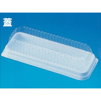 サンドイッチ容器 SB-30 嵌合蓋 cotta