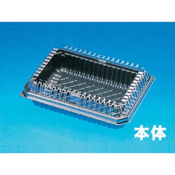 サンドイッチ容器 SB-60 本体(黒) cotta