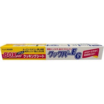 クックパーEG BOXタイプ 33cm×30m cotta
