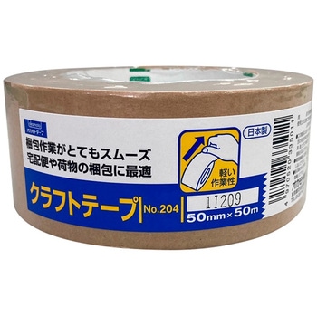 クラフトテープ No.204 - cotta
