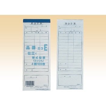 お会計表 6E cotta