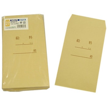 給料袋 角型8号(50枚入り) cotta