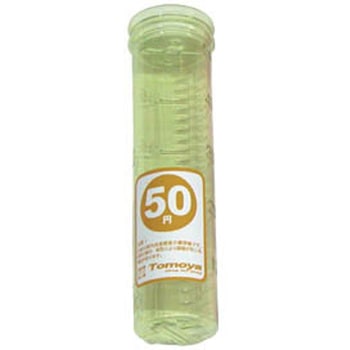 コインター単品 (50枚収納) - cotta