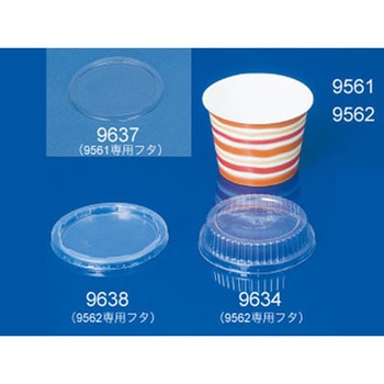 PC-100パテシエレッド(本体のみ) cotta