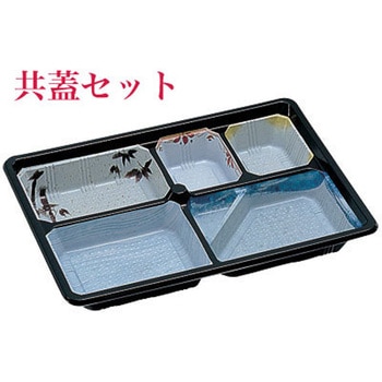 PZ-130器 (共蓋セット) cotta