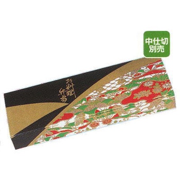 一体型 110-40錦 - cotta