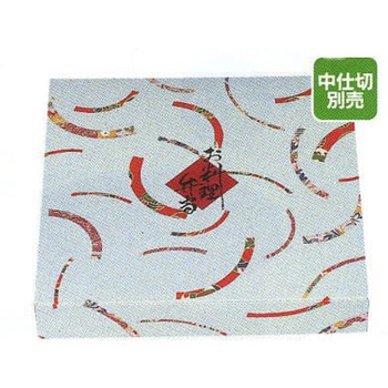 一体型 80-80てまり cotta