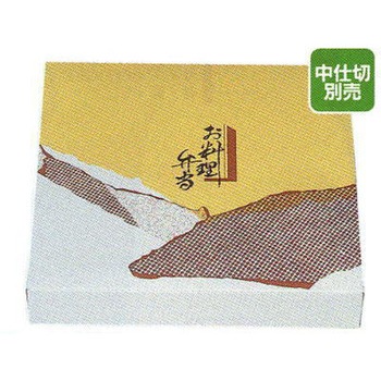 一体型 80-80かのこ cotta