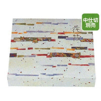 一体型 80-80はな筏 cotta