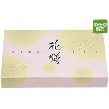 一体型 90-60はな cotta