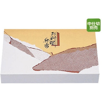 一体型 90-60かのこ cotta