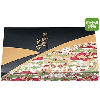 一体型 90-60錦 cotta