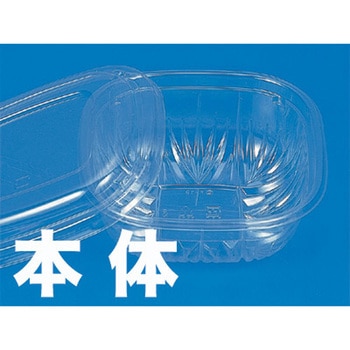 クリーンボール 小 本体 - cotta