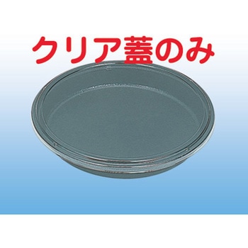 PZ-304嵌合クリア蓋(フタのみ) - cotta