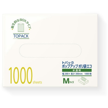 ポップアップポリ袋(M)1000枚入 cotta