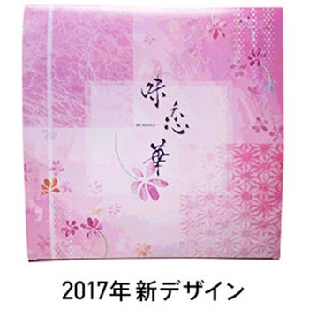 紙ボックス 80-80めれんげ(中仕切付) cotta