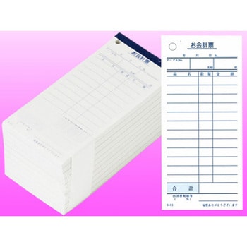 会計伝票 S-01(10冊) cotta