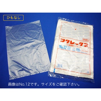 フクレックス cotta