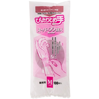 ぴったりとめ手スーパー22 TFS-22-M(100枚入) cotta
