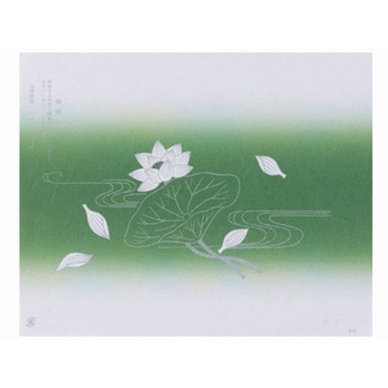 折掛紙NO.200 cotta
