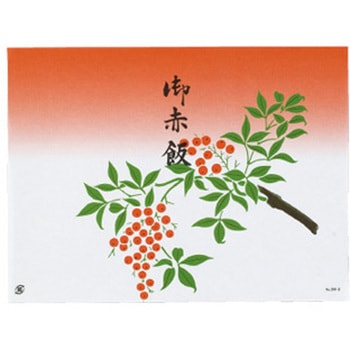 折掛紙 No.241-3(御赤飯) cotta