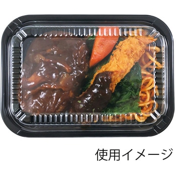 惣菜容器 CZ-6 透明蓋 cotta