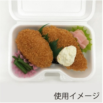 食品容器 VK-608 無地 cotta