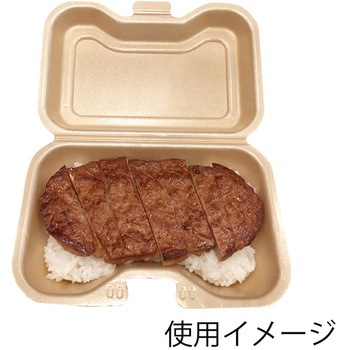 食品容器 VK-608 キャメル cotta