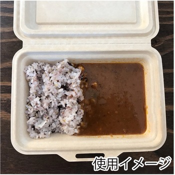 紙容器 KM-52 ナチュラル cotta