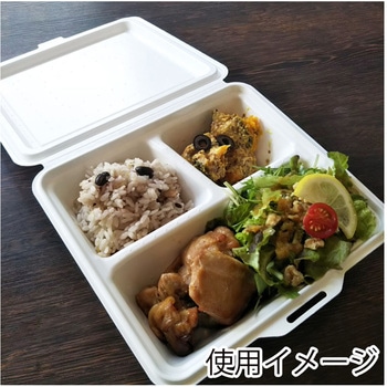 紙容器 KM-53 ホワイト cotta