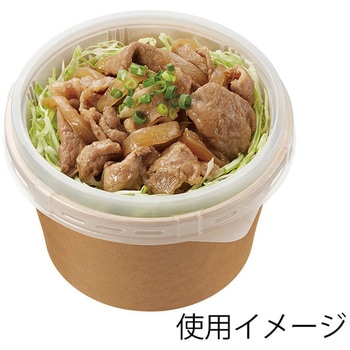 紙容器 KM140-850 本体 ナチュラル cotta