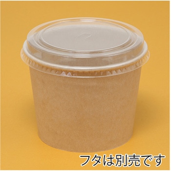 紙容器 KM140-1000 本体 ナチュラル cotta