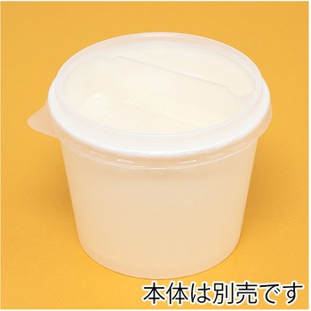 紙容器 KM140 中皿2 cotta
