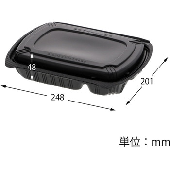 RHDT301 バイオデリカシェルBOX80-1黒 - cotta