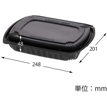 RHDT306 バイオデリカシェルBOX80-2黒 cotta